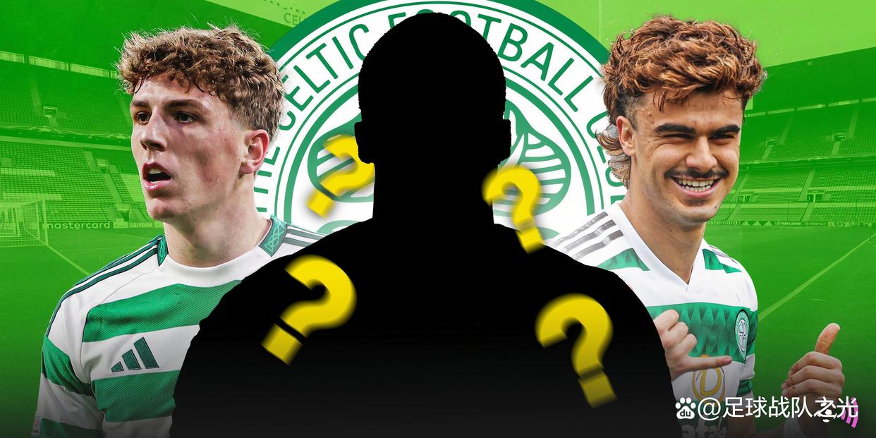 德甲转会期走向成谜;波士顿凯尔特人内部沟通;管理层满意;训练强度明显提升的简单介绍-开云在线入口