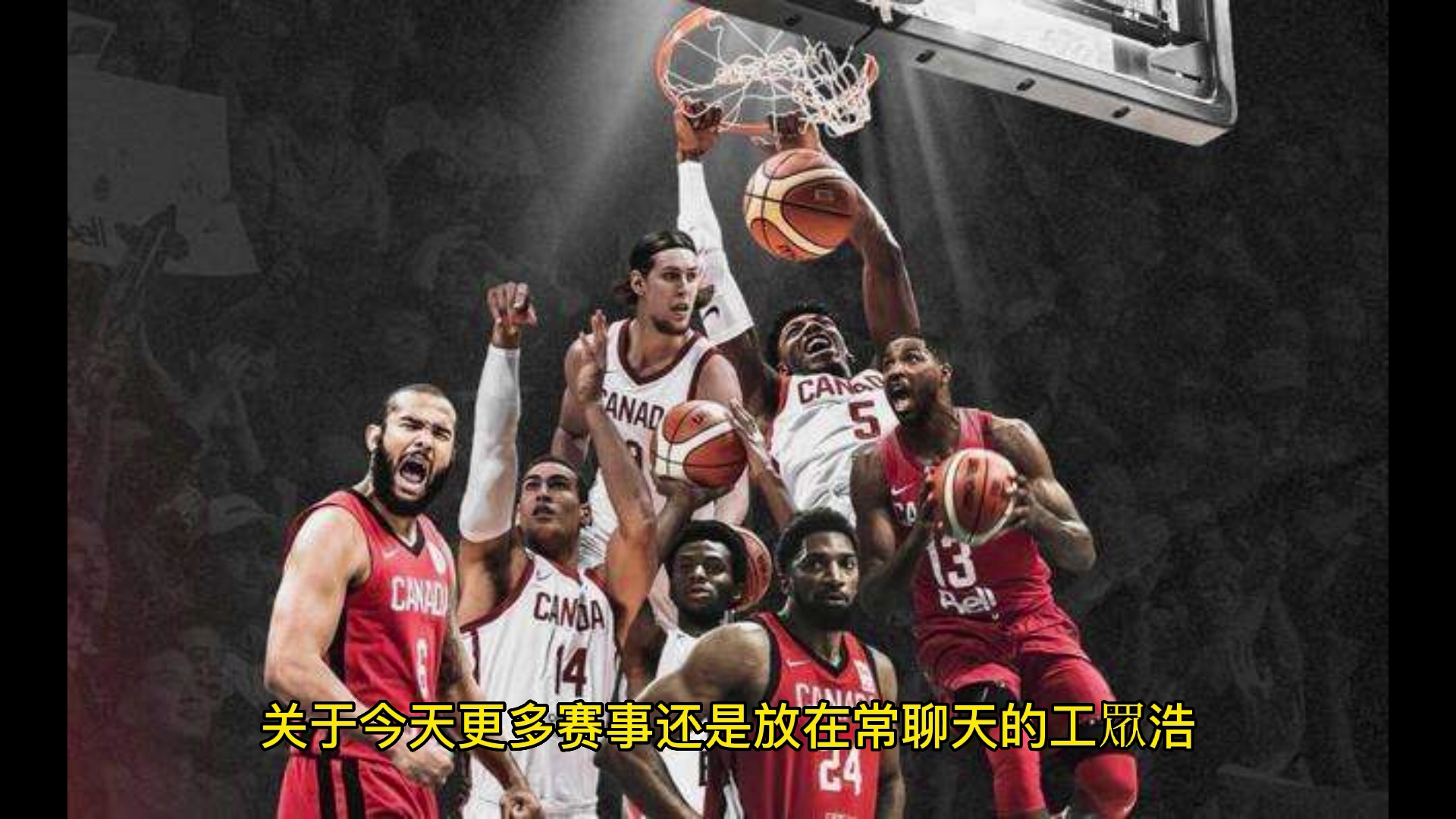 欧篮联今晚走向成谜，马德里竞技调整名单，态度坚定，心理建设被强调的简单介绍-开云登录入口