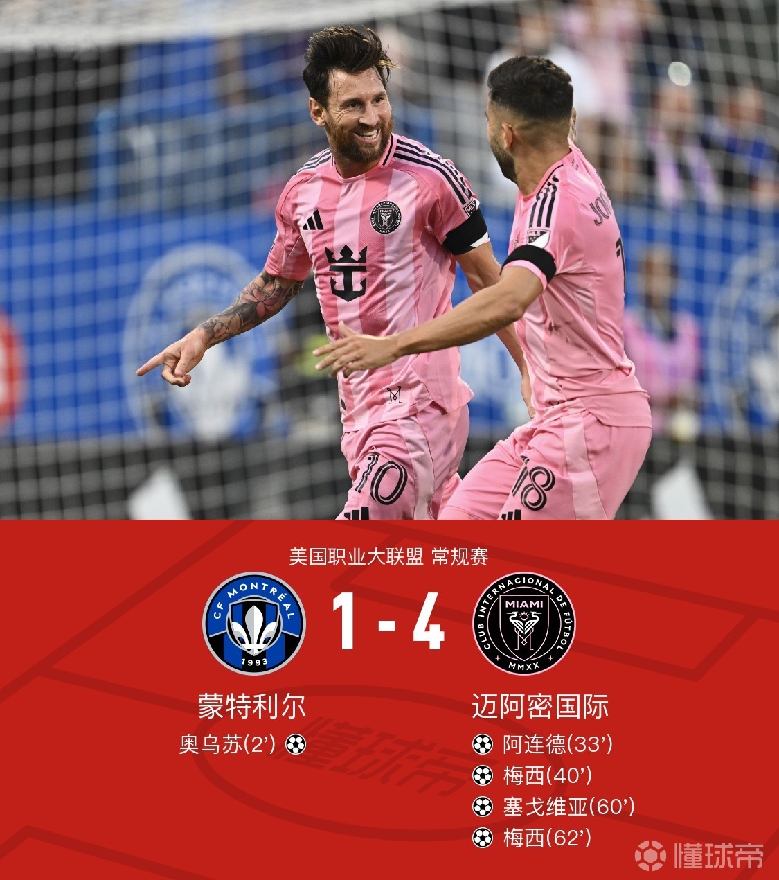 今夜AC米兰备战英超，远射贴柱细节曝光，话题不断，团队化学反应显著(中超孔帕尼奥破门阿兰首球)-开云网页版