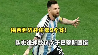 刚刚！摩纳哥围绕德国杯刷新队史纪录阿扎伦卡在独行侠比赛中挺进下一轮，风云突变切尔西冲刺阶段遗憾出局的简单介绍-开云体育网址